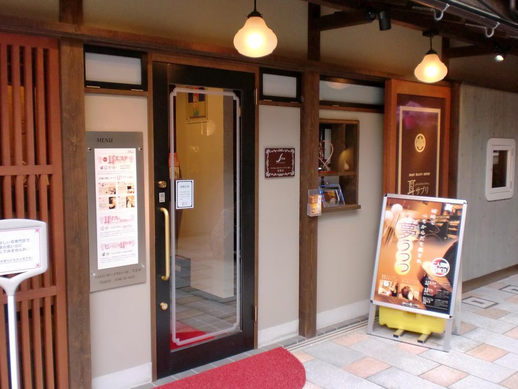 Oyado Hakusan Hotel Hyogo Exterior photo